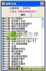 乐动体育官方版